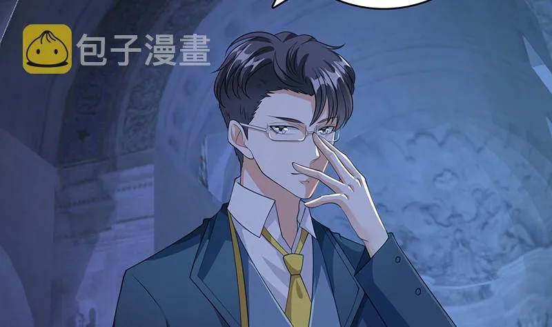 第382话 你算什么男人 第14页