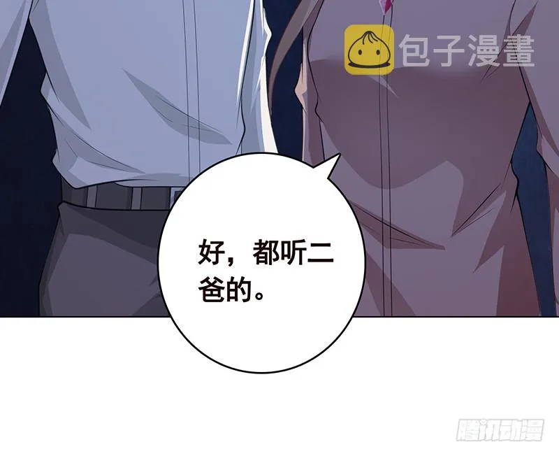 第382话 你算什么男人 第19页