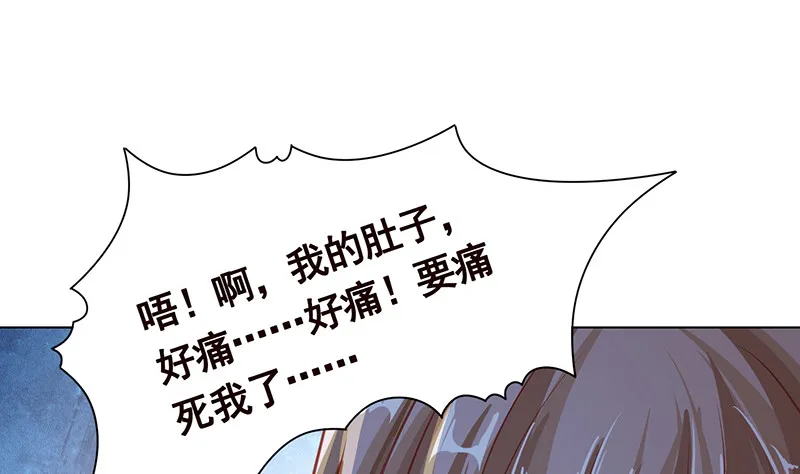 第382话 你算什么男人 第20页