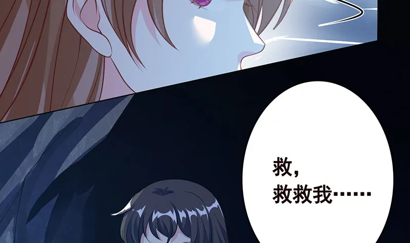 第382话 你算什么男人 第24页
