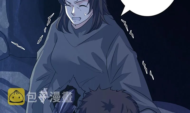 第382话 你算什么男人 第25页
