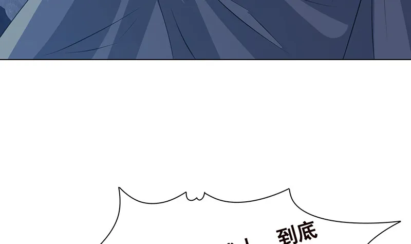 第382话 你算什么男人 第27页