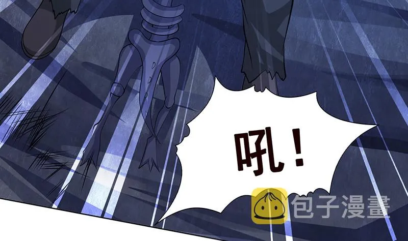 第382话 你算什么男人 第39页