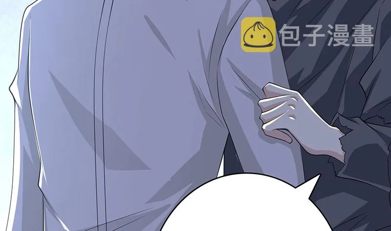 第382话 你算什么男人 第53页