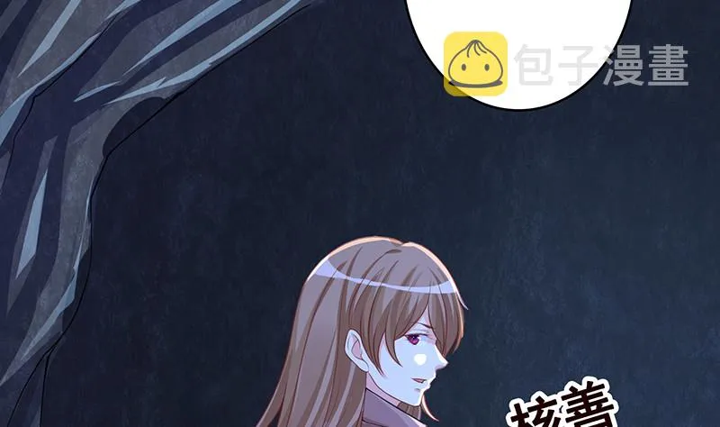 第382话 你算什么男人 第56页