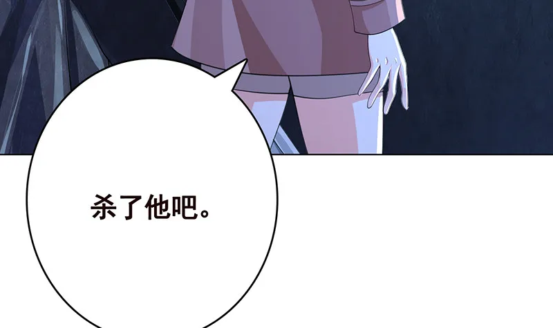 第382话 你算什么男人 第58页
