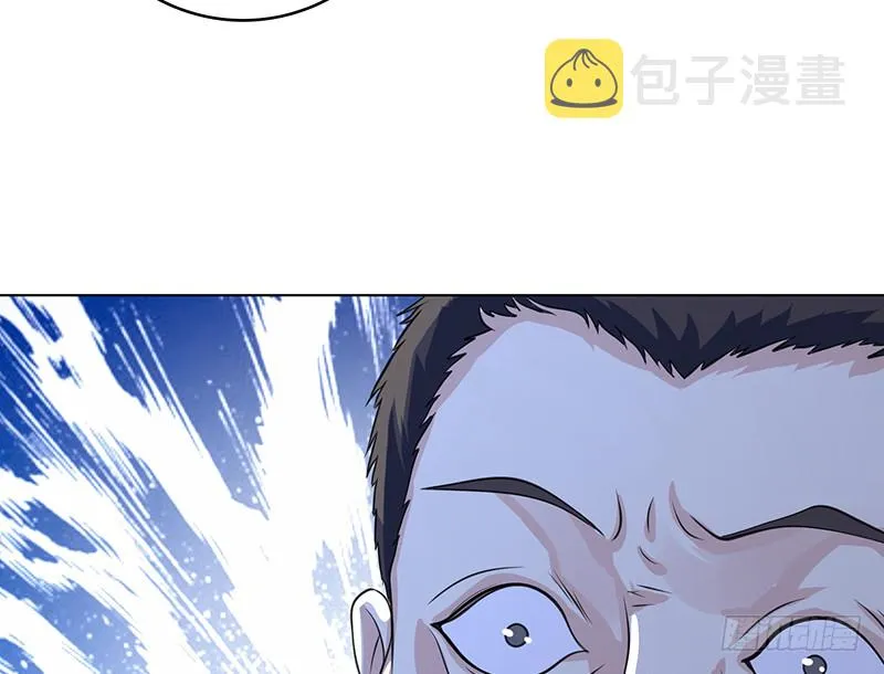 第382话 你算什么男人 第59页