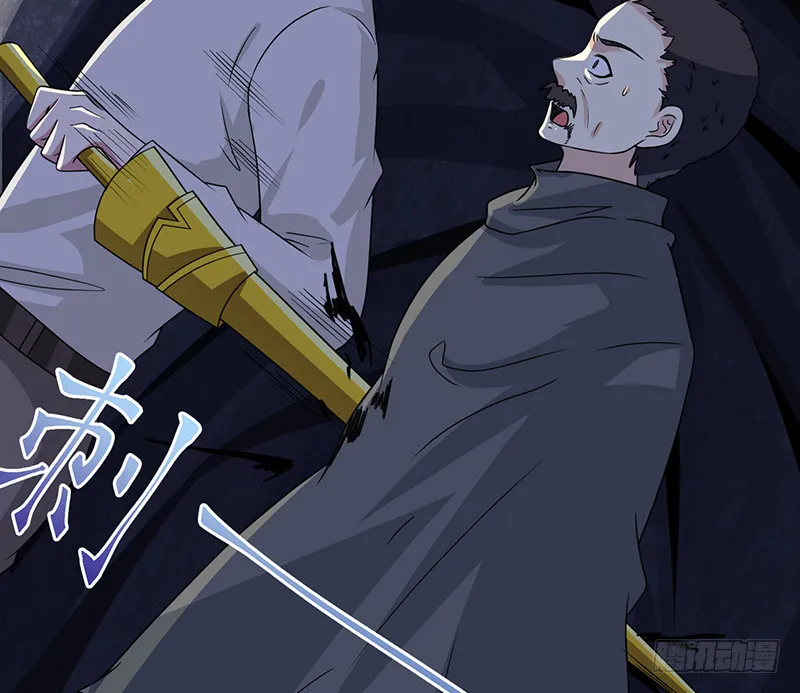 第382话 你算什么男人 第63页