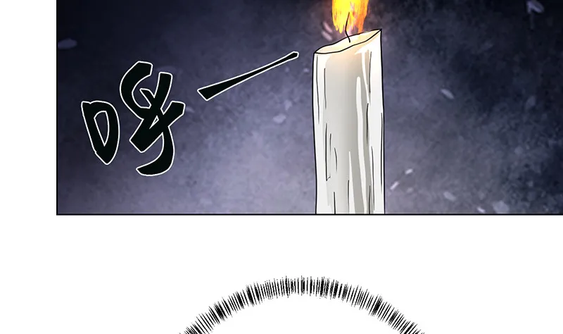 第383话 25号房间的秘密 第30页