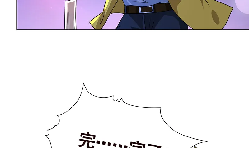 第383话 25号房间的秘密 第40页