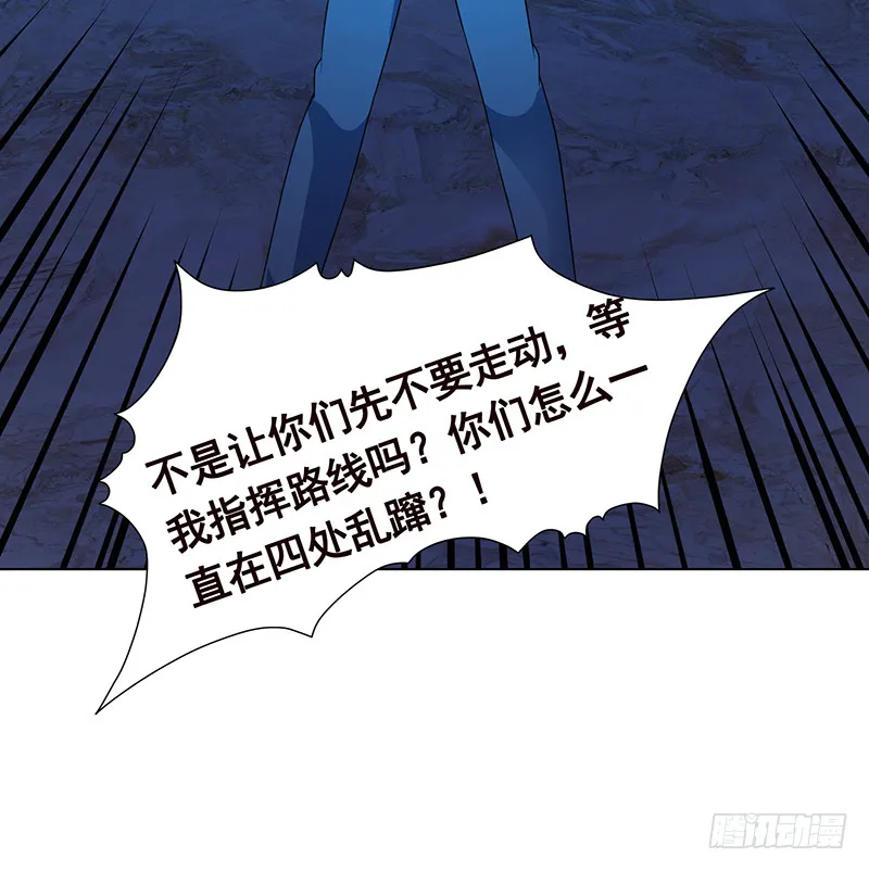第383话 25号房间的秘密 第49页