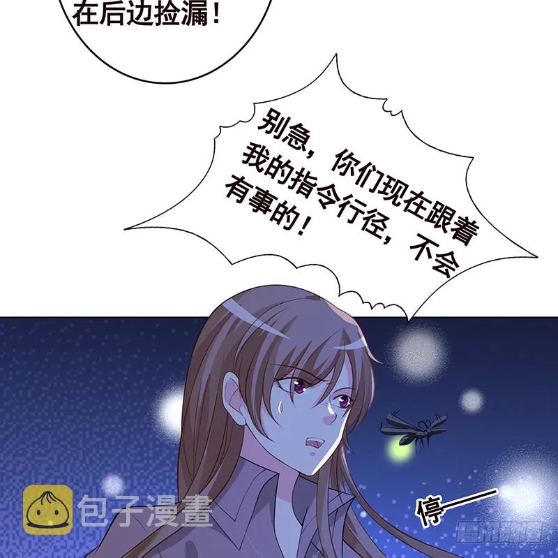 第383话 25号房间的秘密 第60页