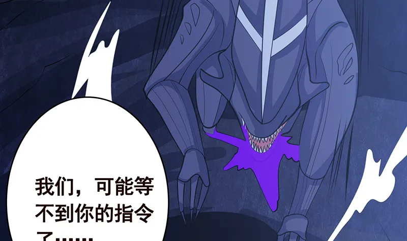 第383话 25号房间的秘密 第64页