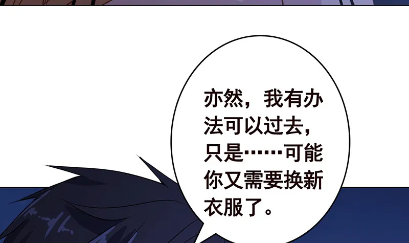 第383话 25号房间的秘密 第67页