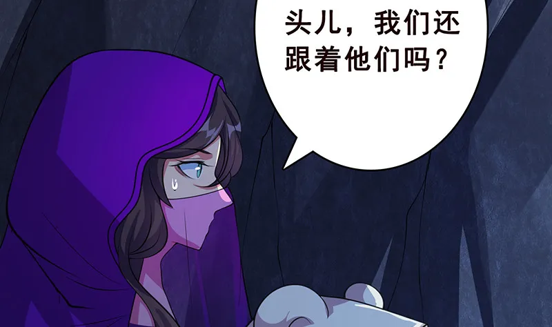 第384话 360度姿势任切换 第6页