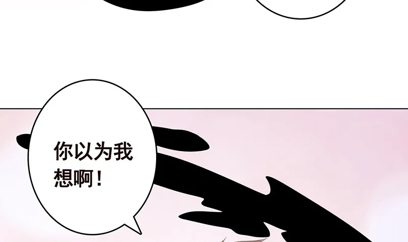 第384话 360度姿势任切换 第13页