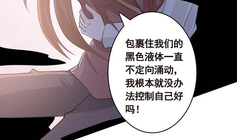 第384话 360度姿势任切换 第15页