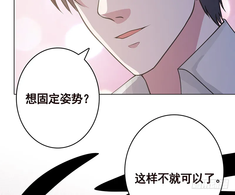 第384话 360度姿势任切换 第20页