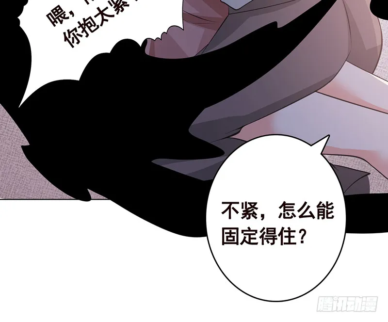第384话 360度姿势任切换 第22页