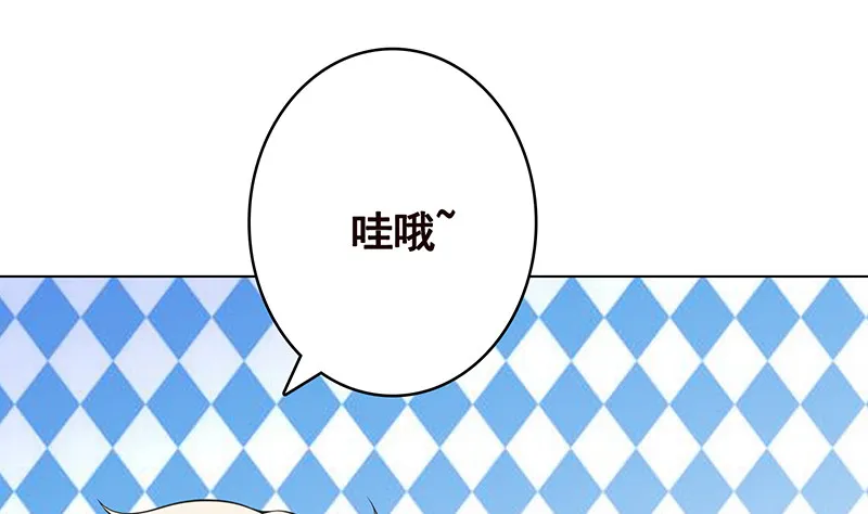第384话 360度姿势任切换 第23页