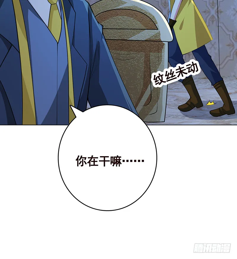 第384话 360度姿势任切换 第31页