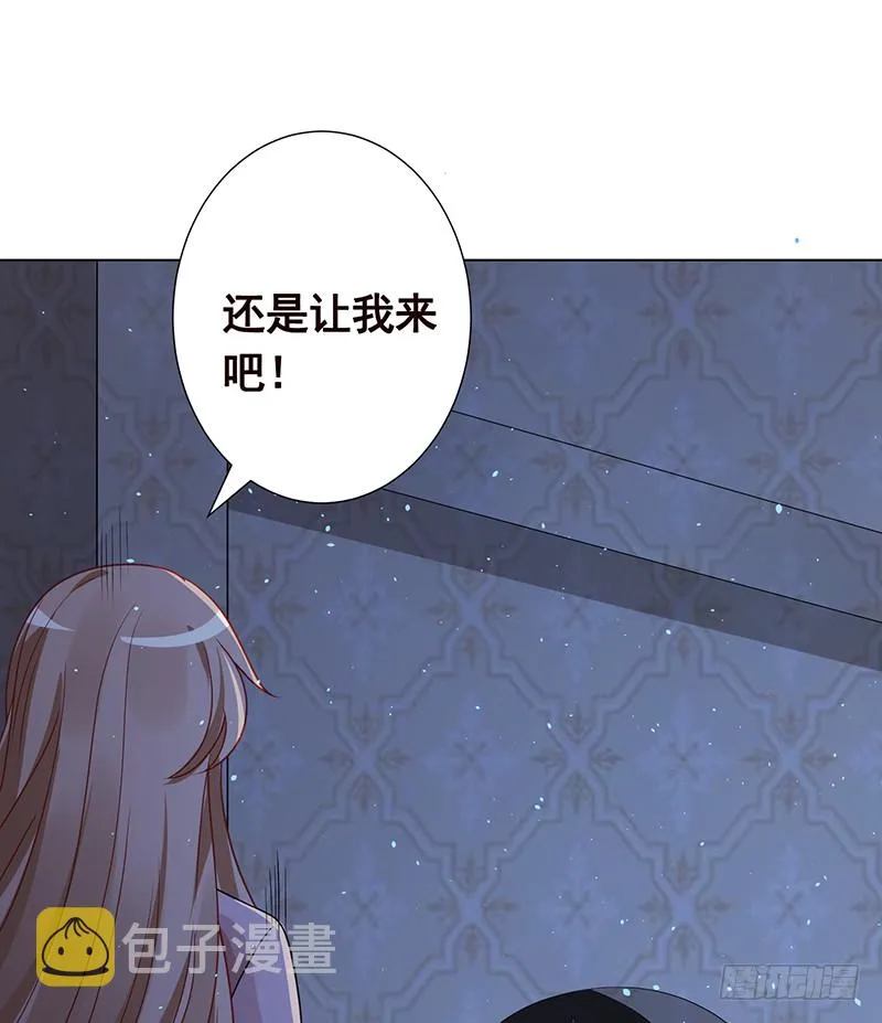 第384话 360度姿势任切换 第36页