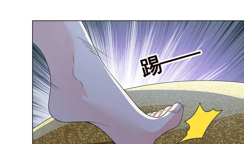 第384话 360度姿势任切换 第38页