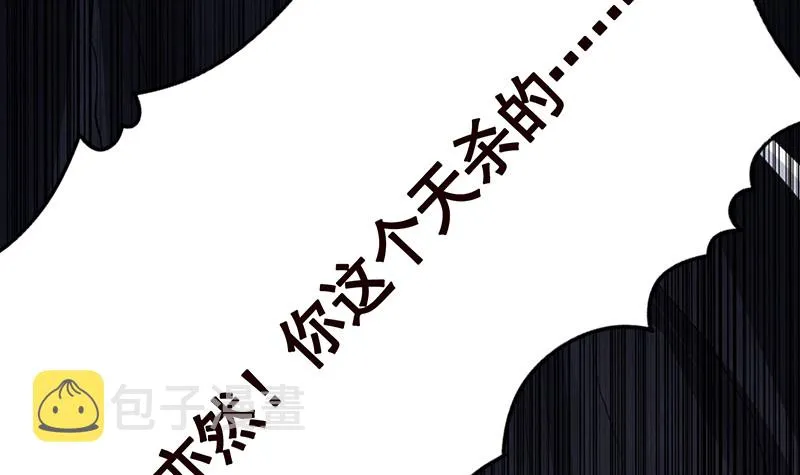 第384话 360度姿势任切换 第67页