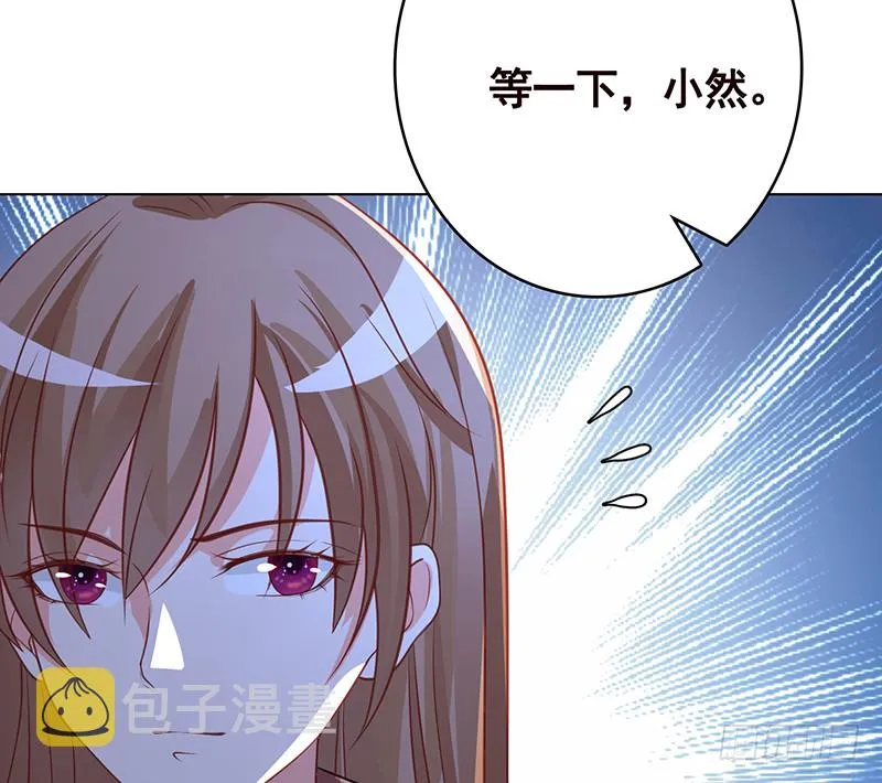 第384话 360度姿势任切换 第75页