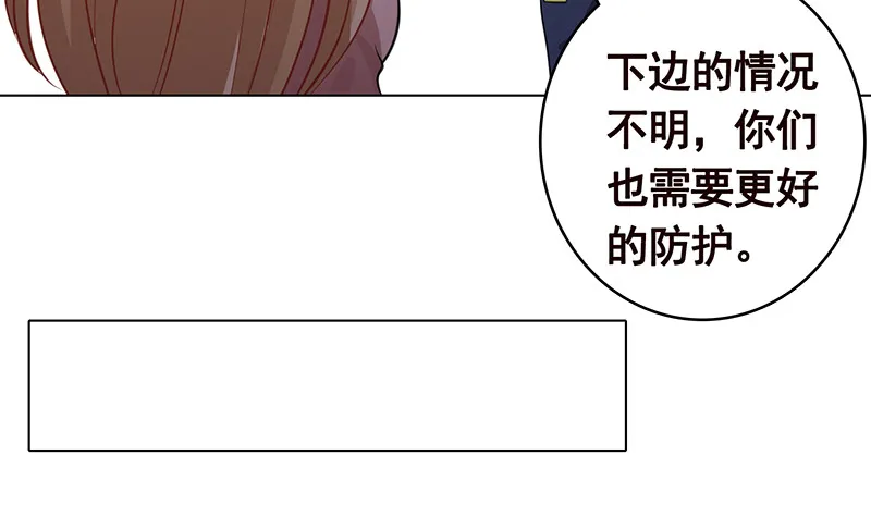 第385话 进发！地下世界 第7页