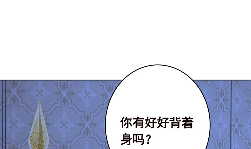 第385话 进发！地下世界 第8页