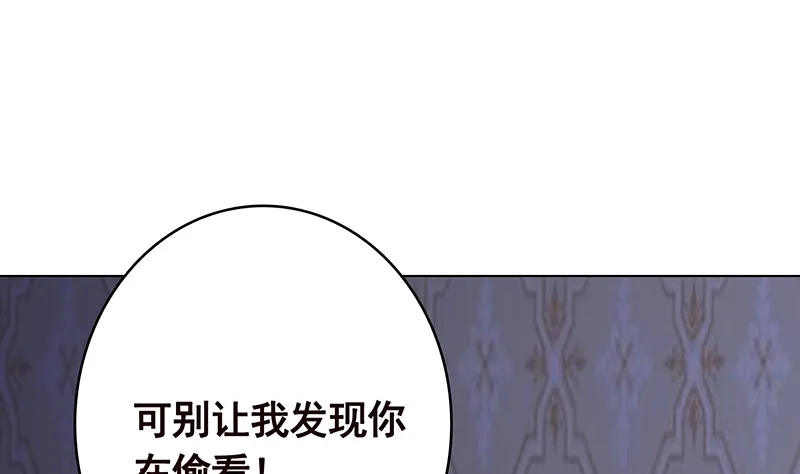 第385话 进发！地下世界 第11页