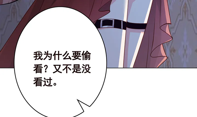 第385话 进发！地下世界 第15页