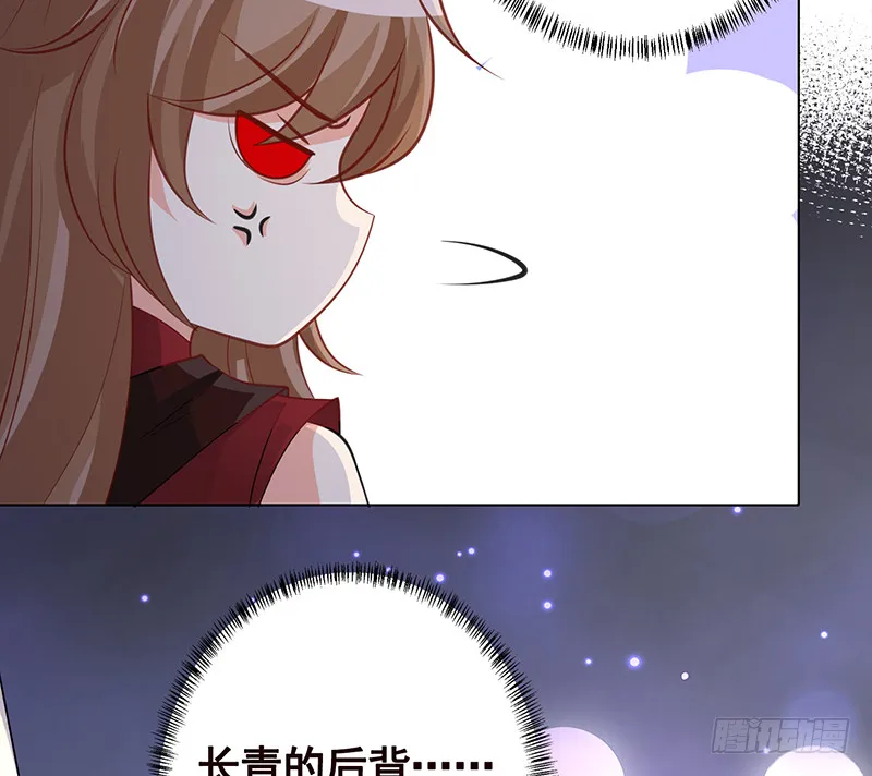 第385话 进发！地下世界 第17页