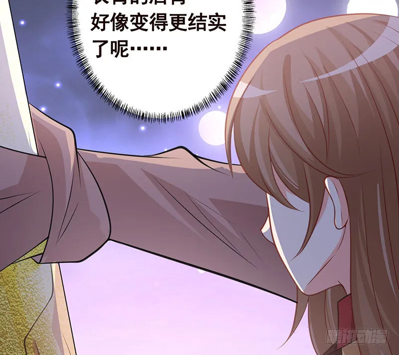 第385话 进发！地下世界 第18页