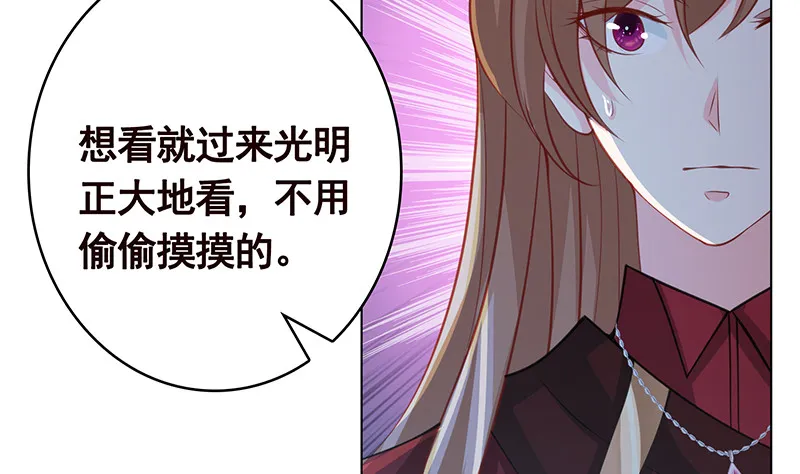 第385话 进发！地下世界 第21页