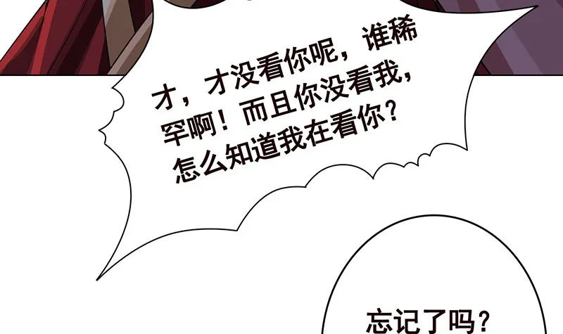 第385话 进发！地下世界 第25页