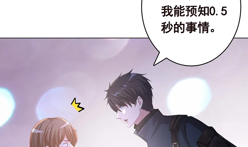 第385话 进发！地下世界 第26页