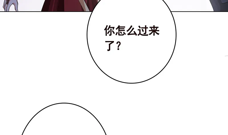 第385话 进发！地下世界 第28页
