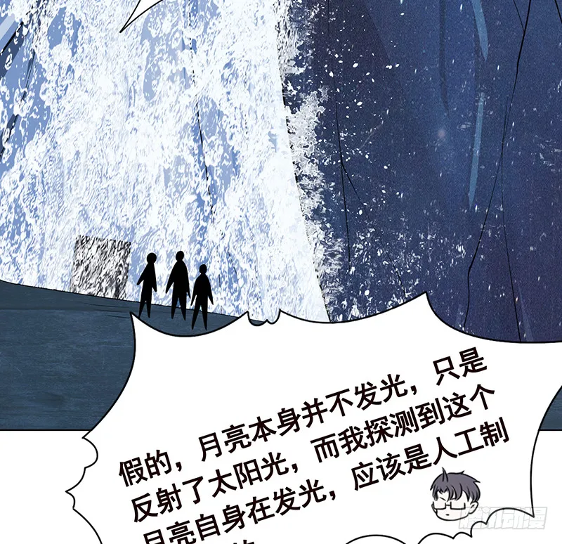 第385话 进发！地下世界 第44页