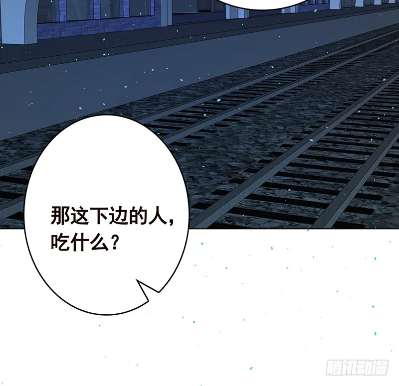 第385话 进发！地下世界 第46页
