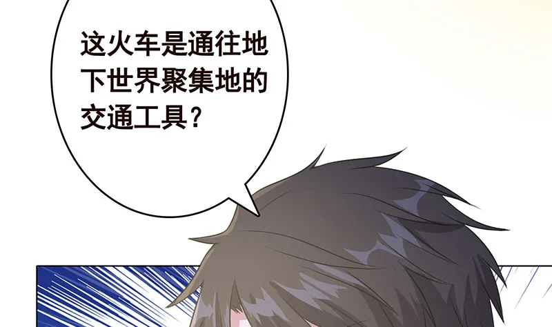 第385话 进发！地下世界 第50页