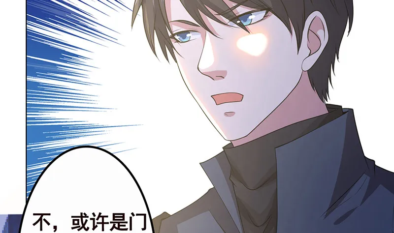 第385话 进发！地下世界 第51页