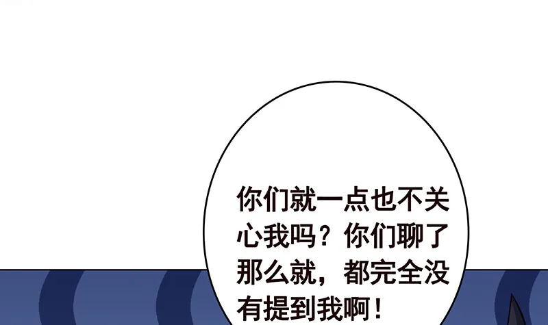 第385话 进发！地下世界 第55页