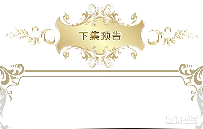 第385话 进发！地下世界 第74页