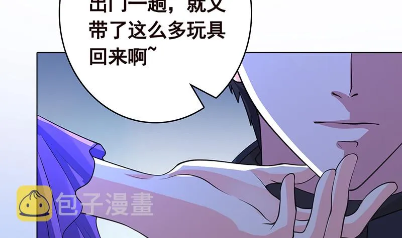 第386话 当面引诱 第7页