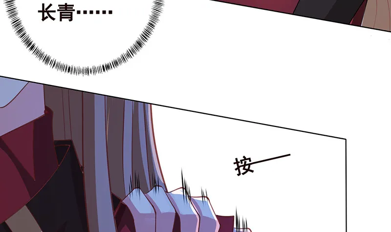 第386话 当面引诱 第13页