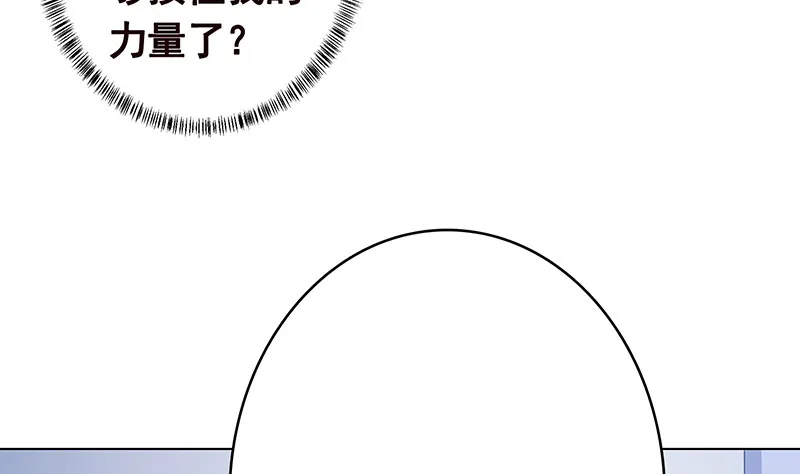 第386话 当面引诱 第17页