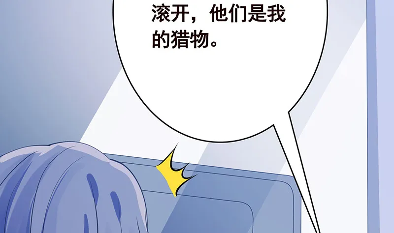 第386话 当面引诱 第18页