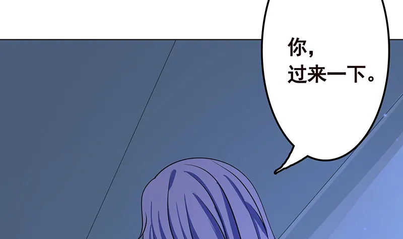 第386话 当面引诱 第27页